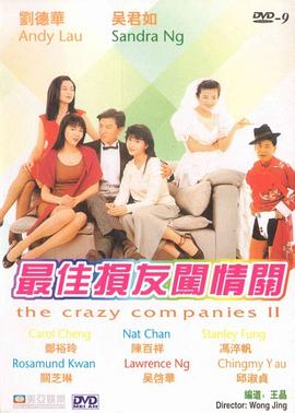 补习老师玩我妻女