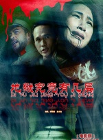 国产精品国产三级国产普通话99