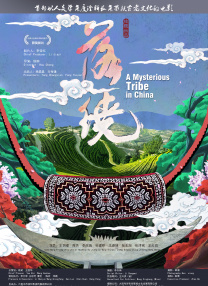 亡者的统治测评
